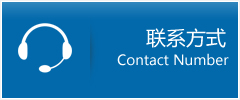 芒康县优时通物流联系方式