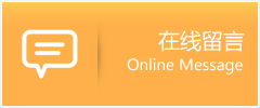 芒康县物流在线留言