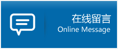 芒康县优时通物流公司在线查询