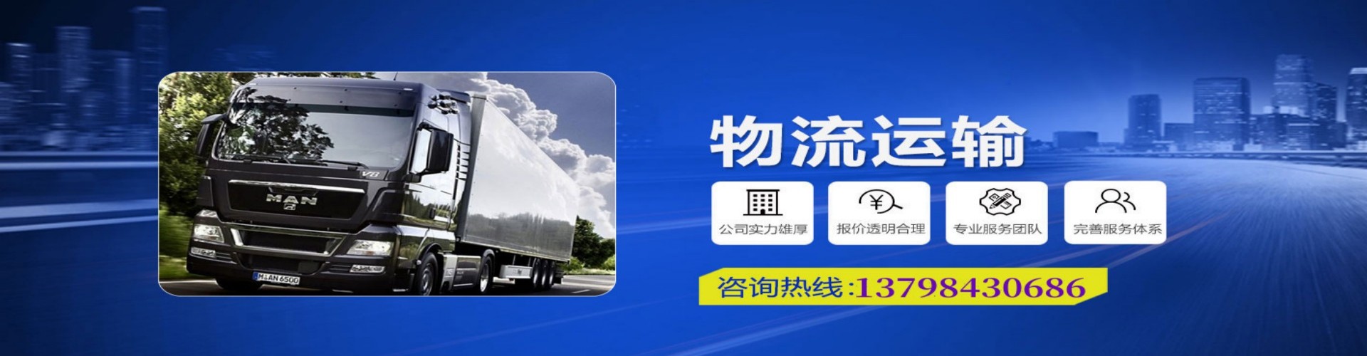 芒康县到香港物流公司,芒康县到台湾快递公司，芒康县澳门货运公司