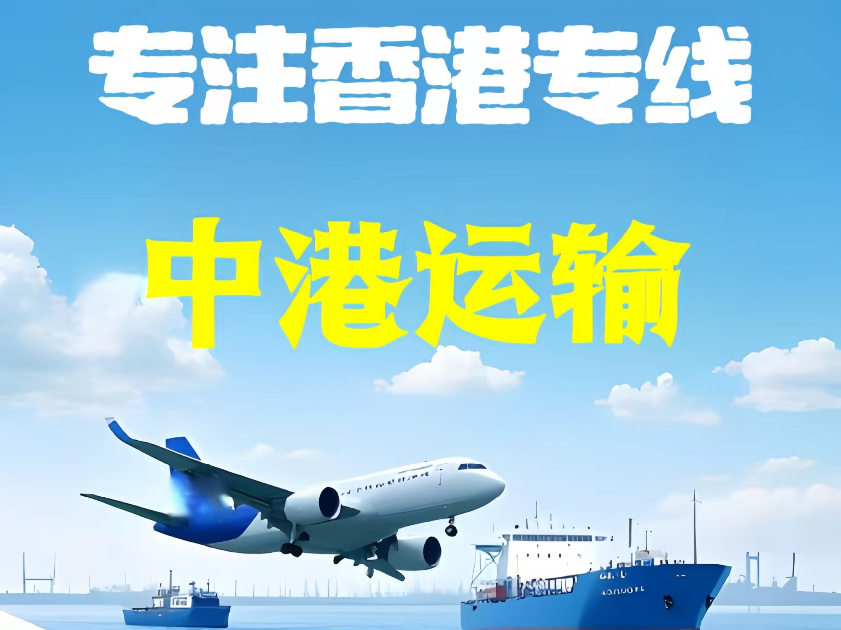 芒康县至香港新界10吨线路板跨境物流全流程解析