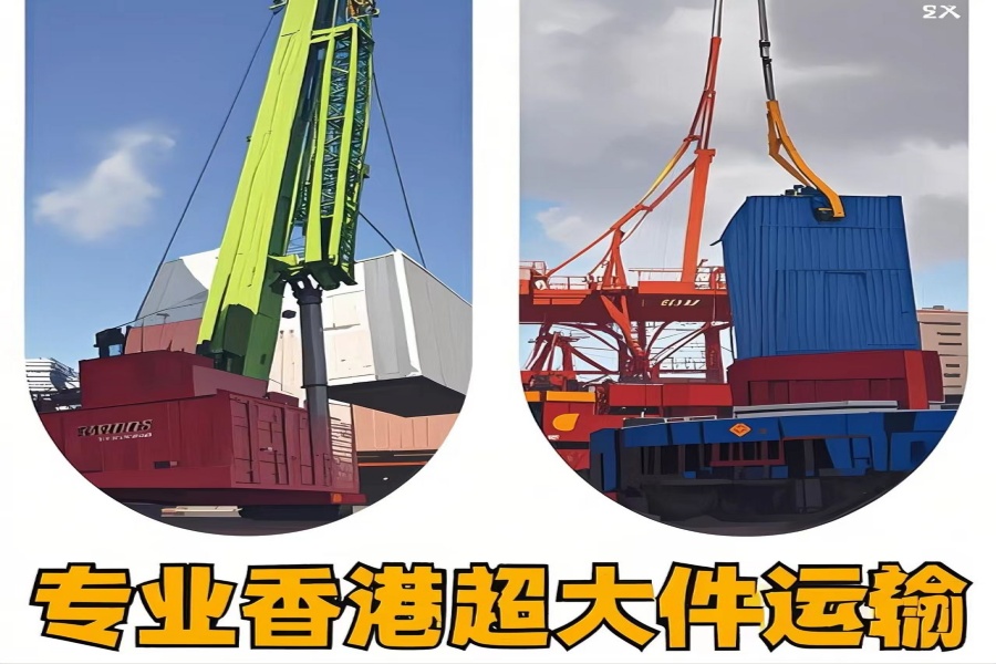 专注芒康县到香港物流专线-芒康县到香港物流公司