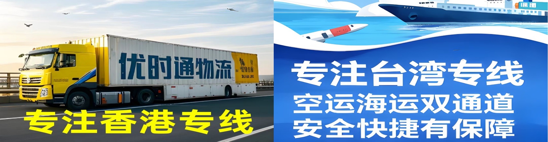 芒康县到香港物流公司,芒康县到台湾快递公司，芒康县澳门货运公司